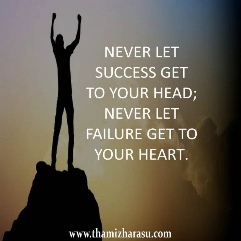 Success Attitude | Thamizharasu Gopalsamy