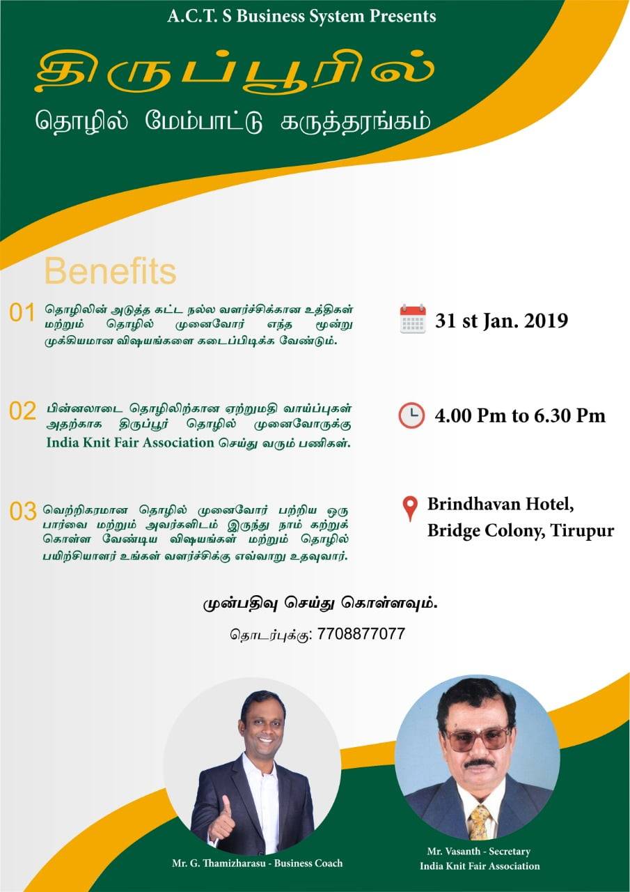 event business consultant