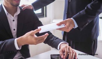 Compensation Management