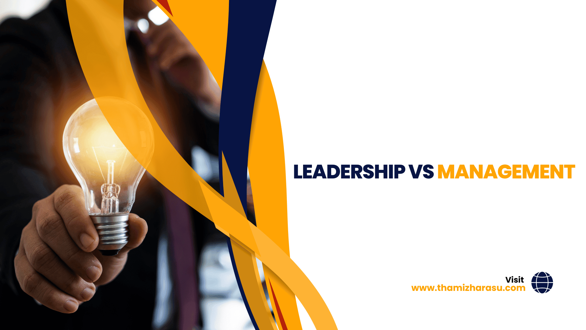 Leadership vs management