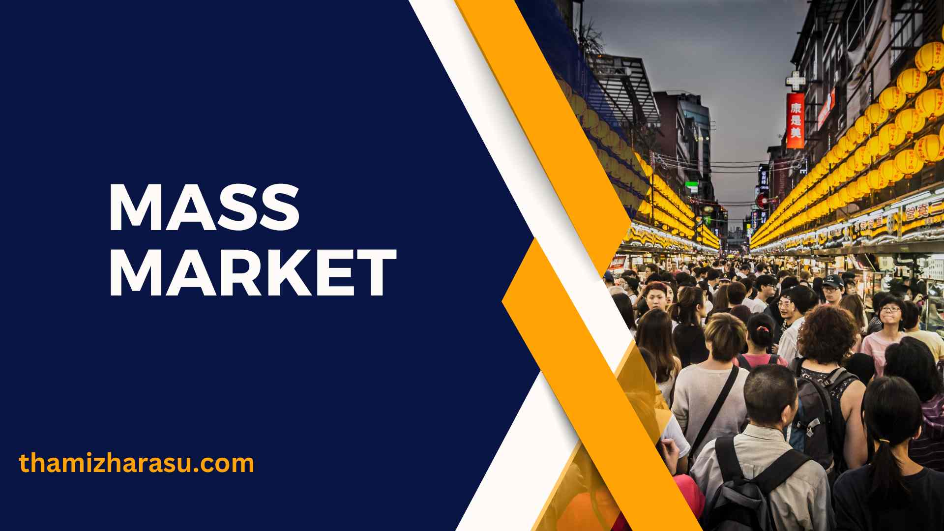 Mass Market