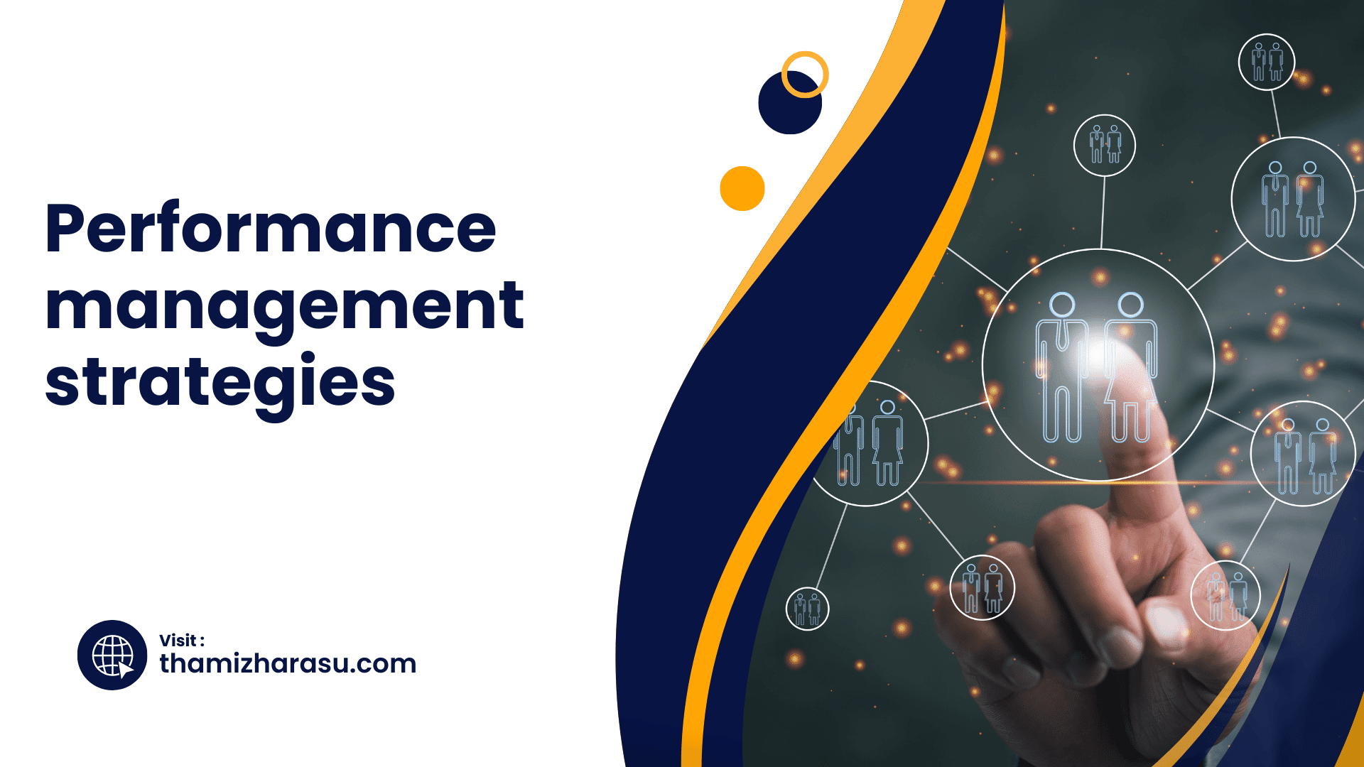 Performance management strategies