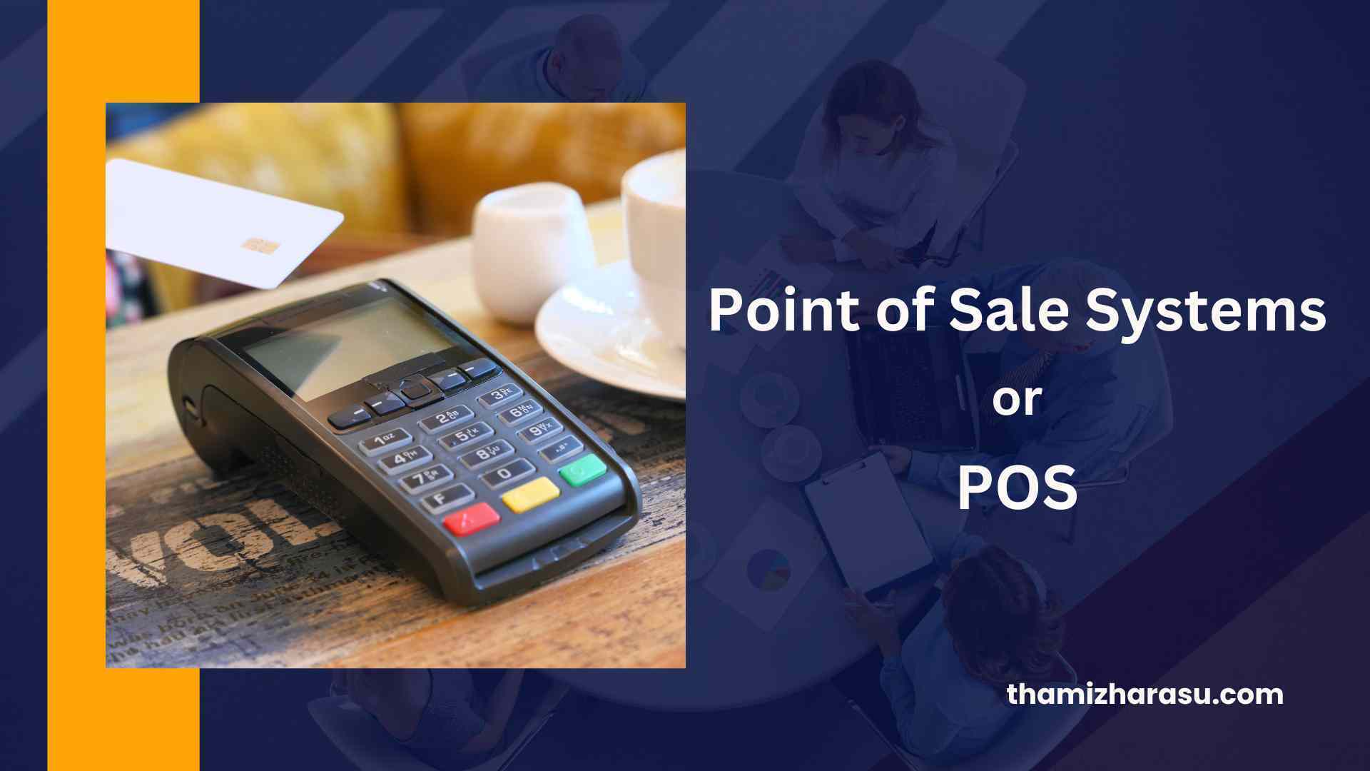 point of sale systems