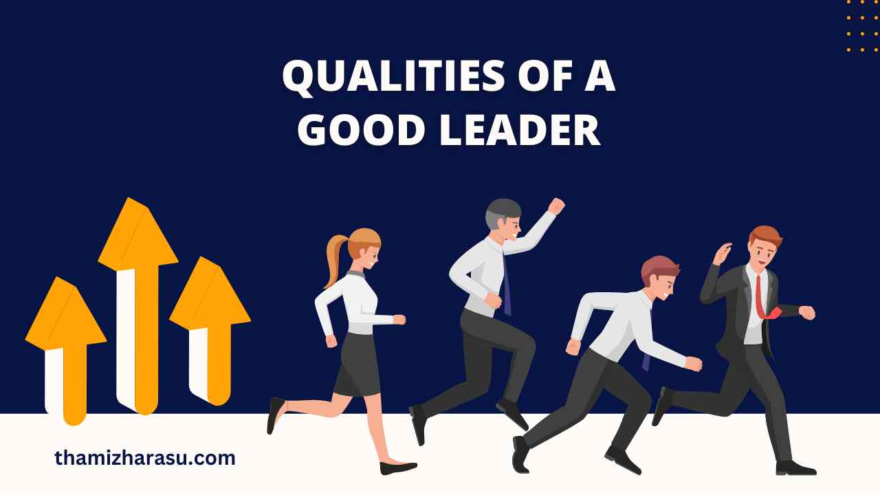 qualities of a good leader