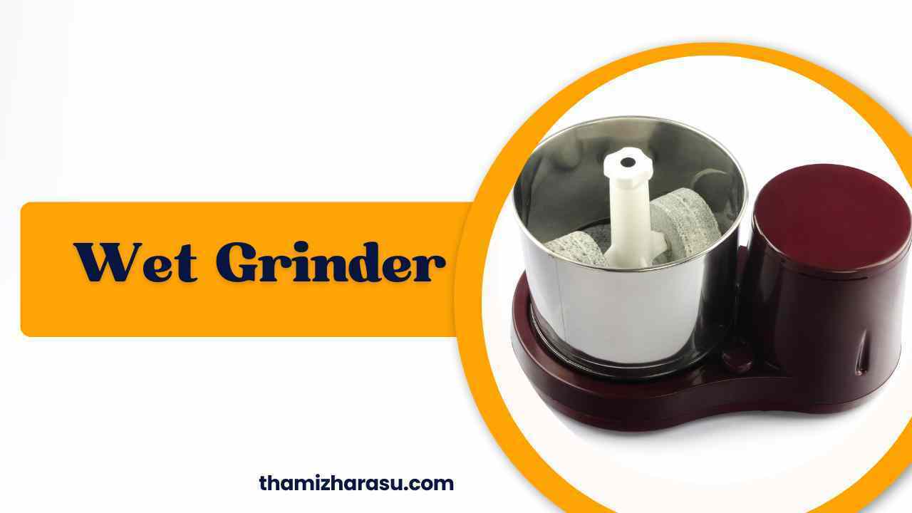 wet grinder